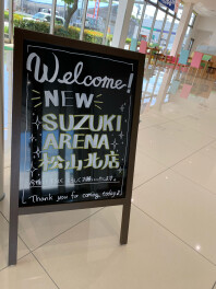 本日より営業再開です！